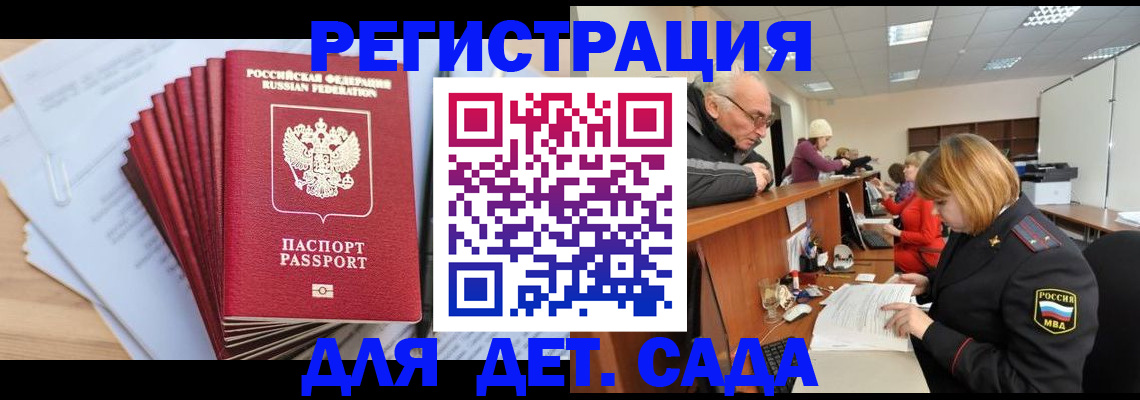 временная регистрация собственник в Тосно